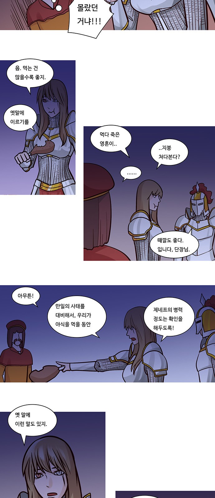 4 페이지