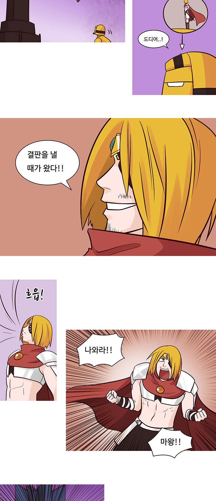 6 페이지