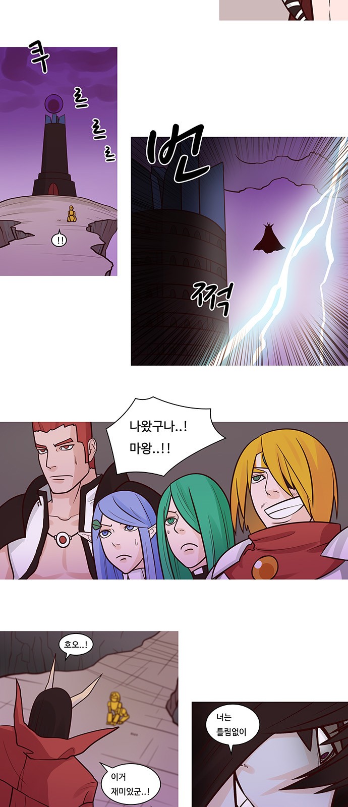 8 페이지