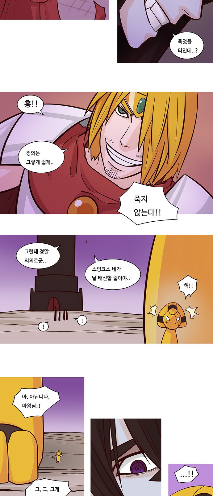 9 페이지
