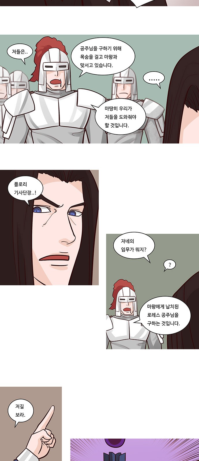 11 페이지