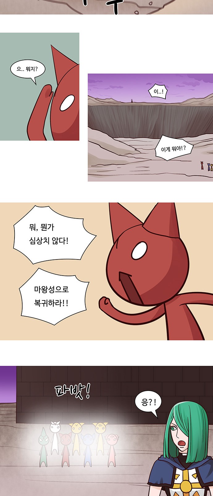 14 페이지