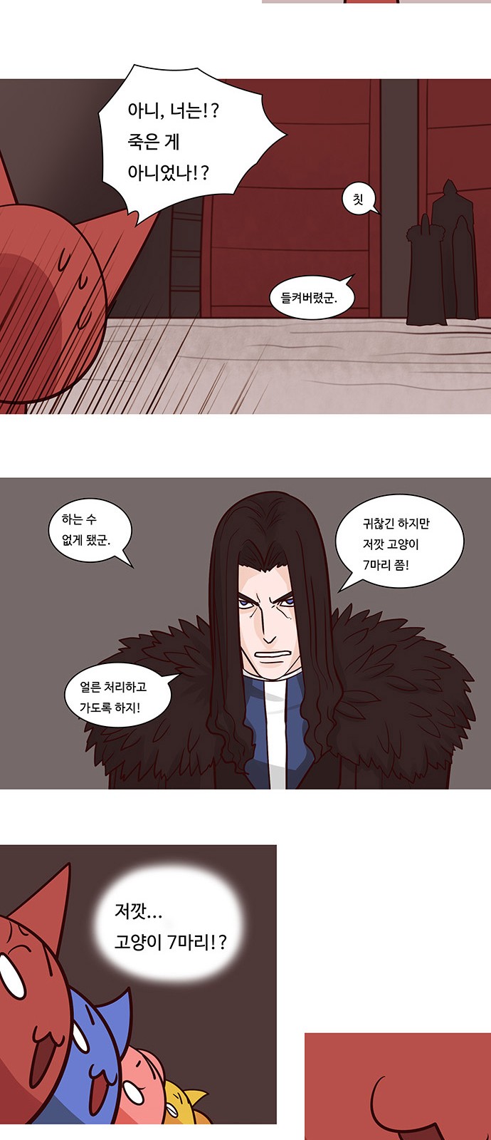 16 페이지