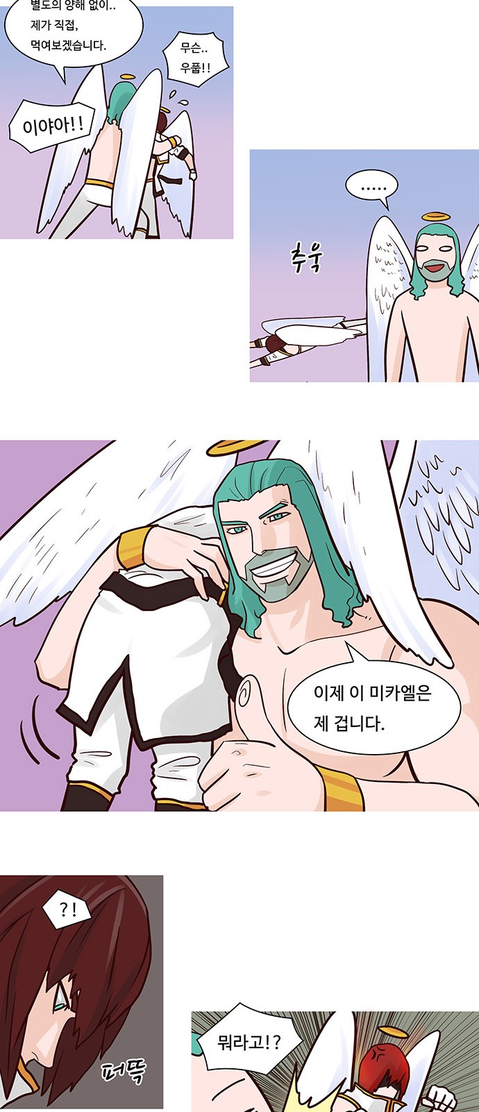 19 페이지