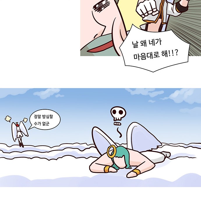 20 페이지