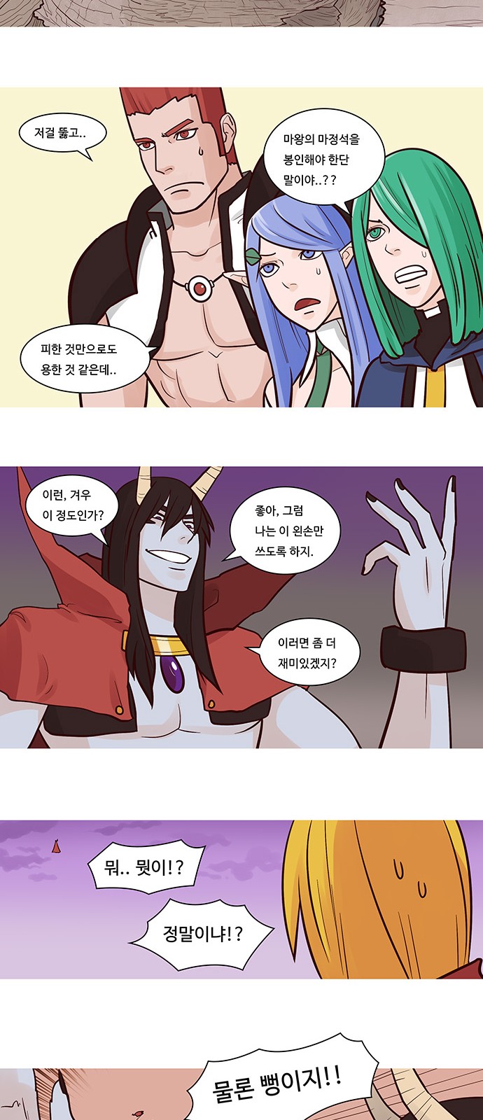 3 페이지