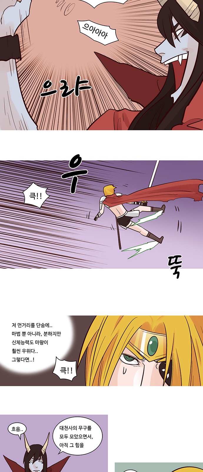 4 페이지