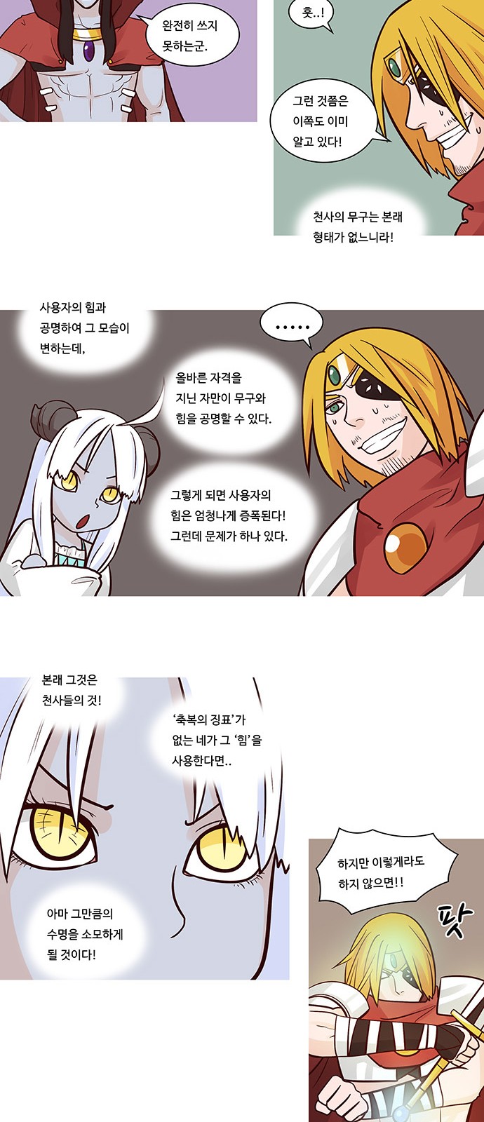 5 페이지