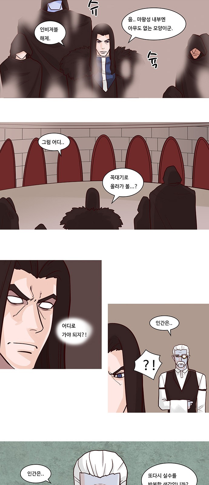 12 페이지