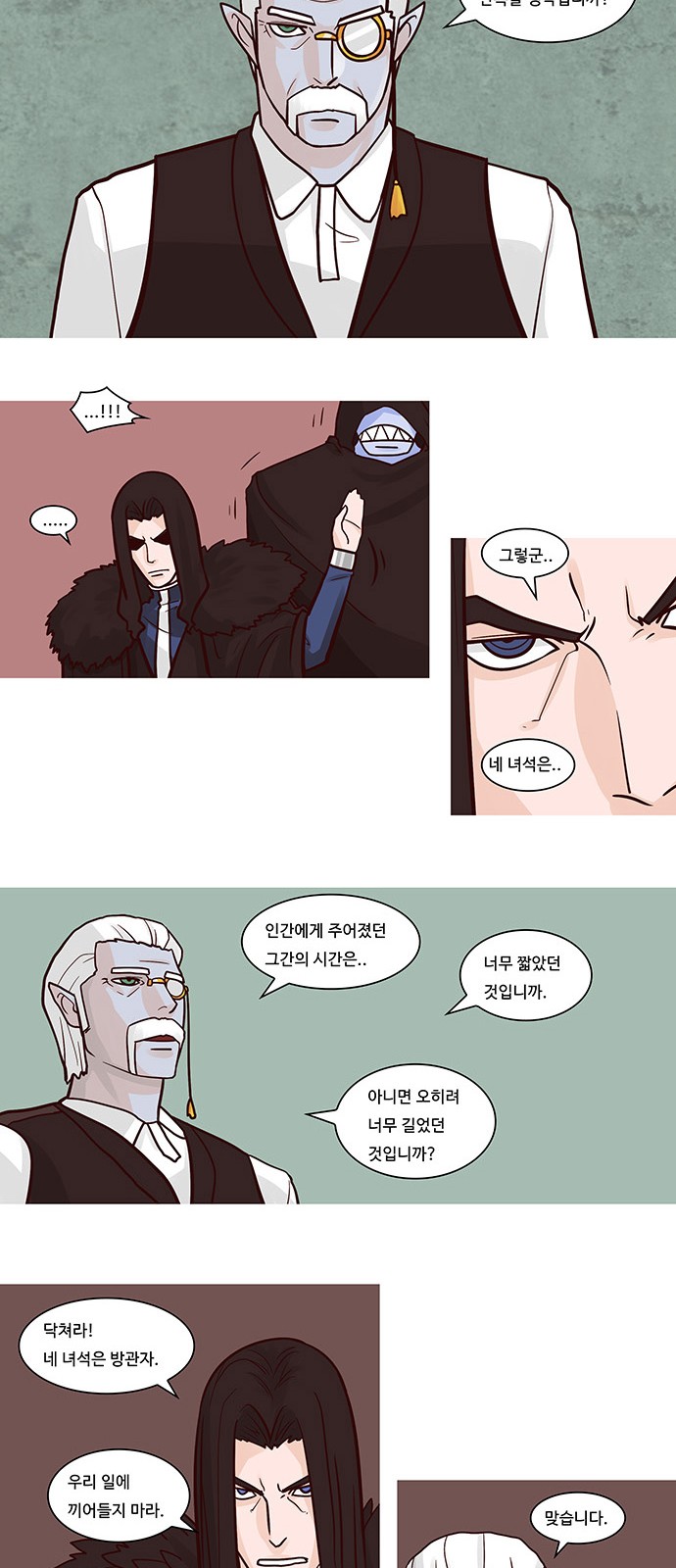 13 페이지