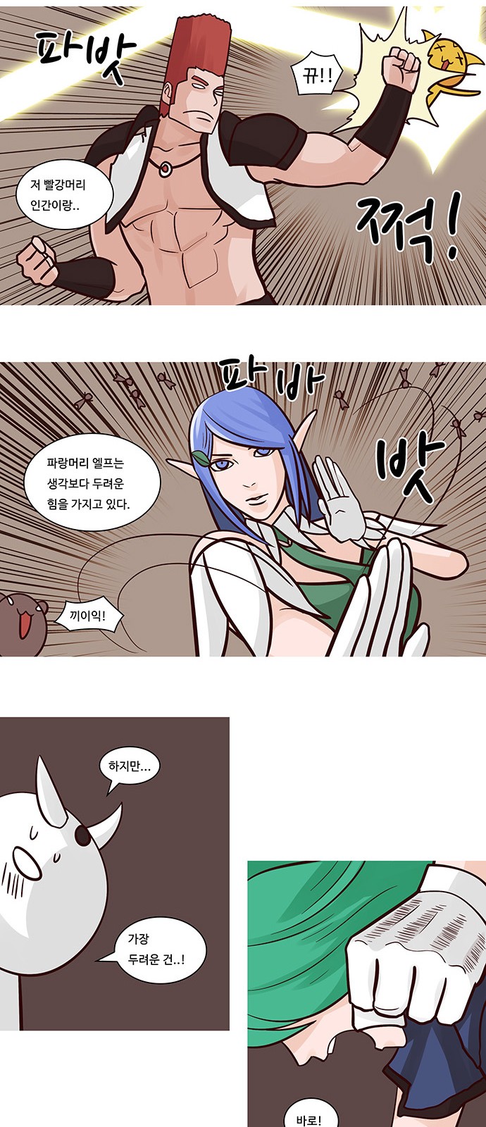 16 페이지
