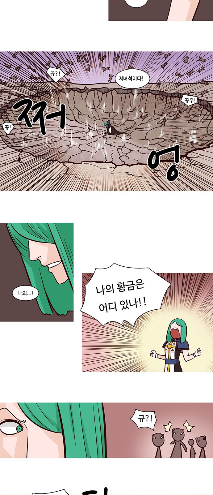 17 페이지