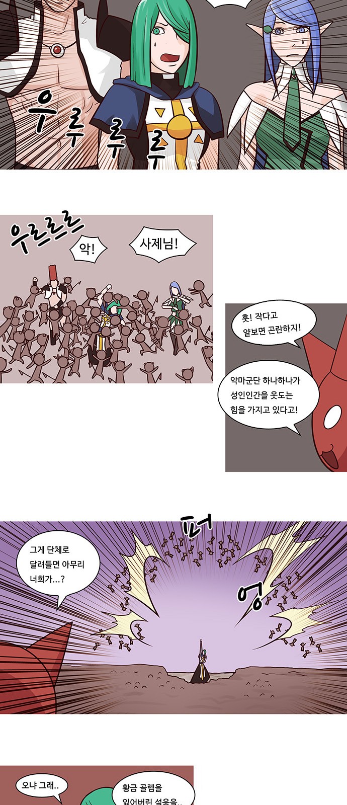 2 페이지