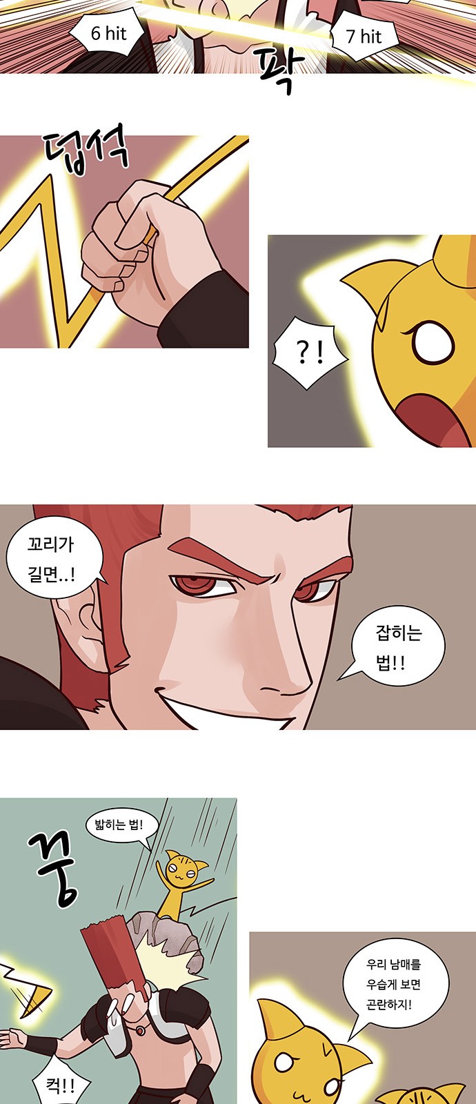 5 페이지