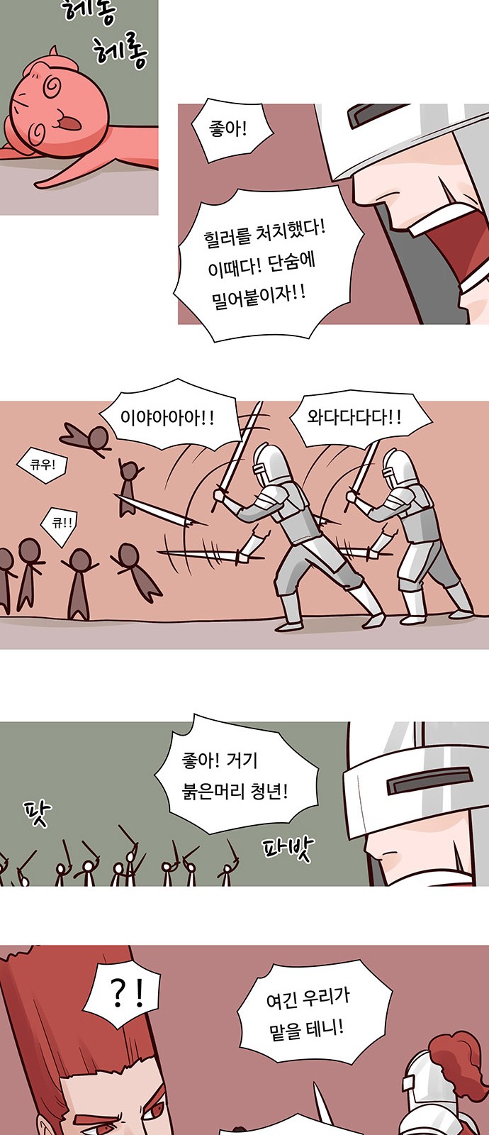 13 페이지