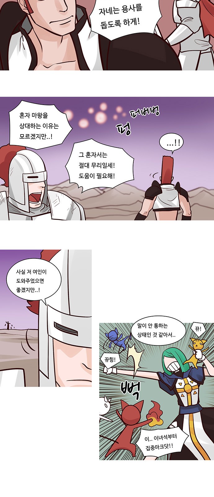 14 페이지