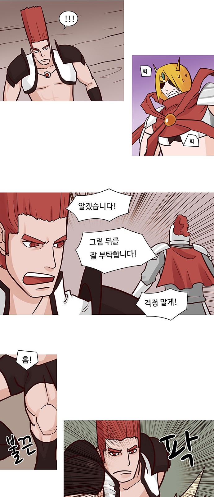 15 페이지
