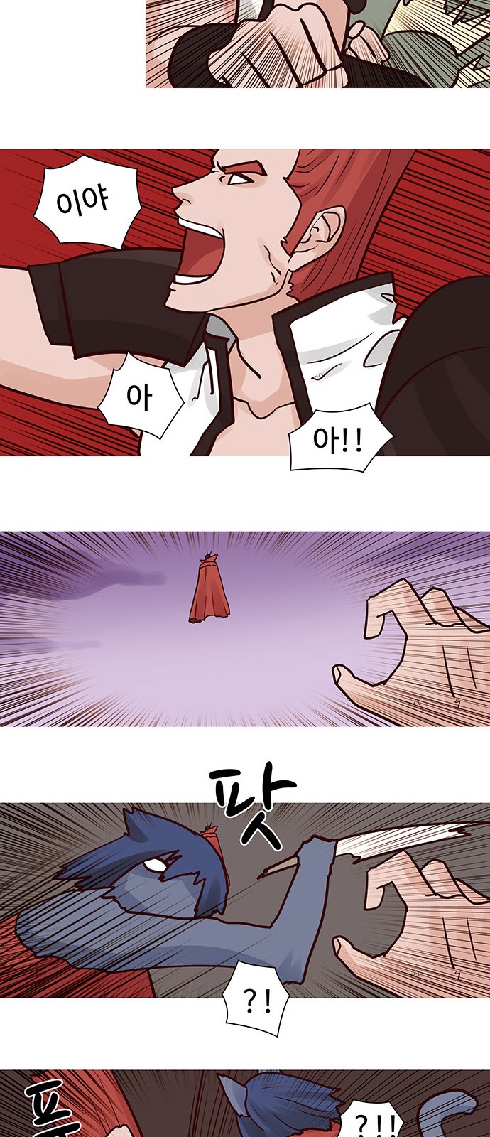 16 페이지