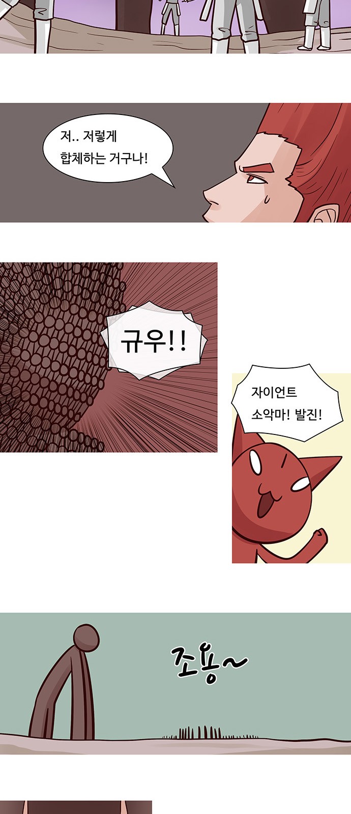 4 페이지