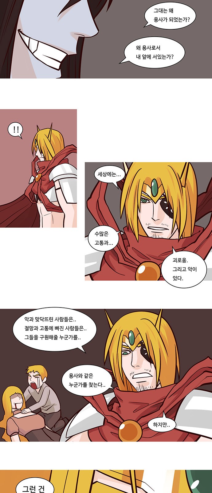 9 페이지