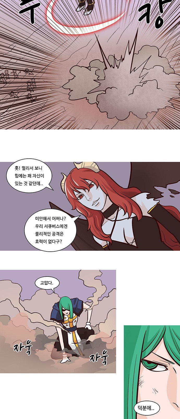 14 페이지