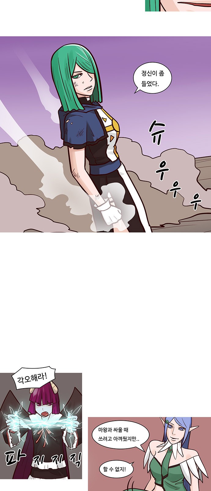15 페이지