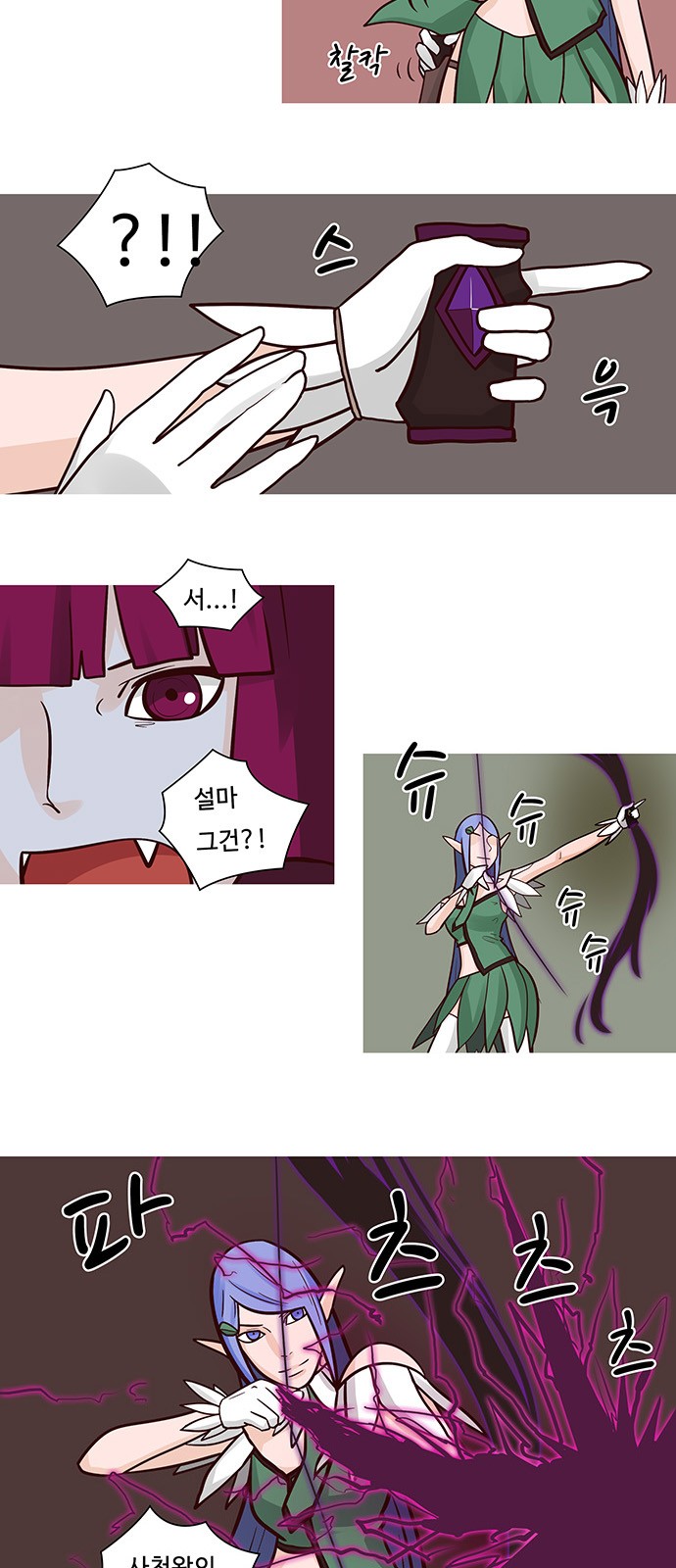 16 페이지
