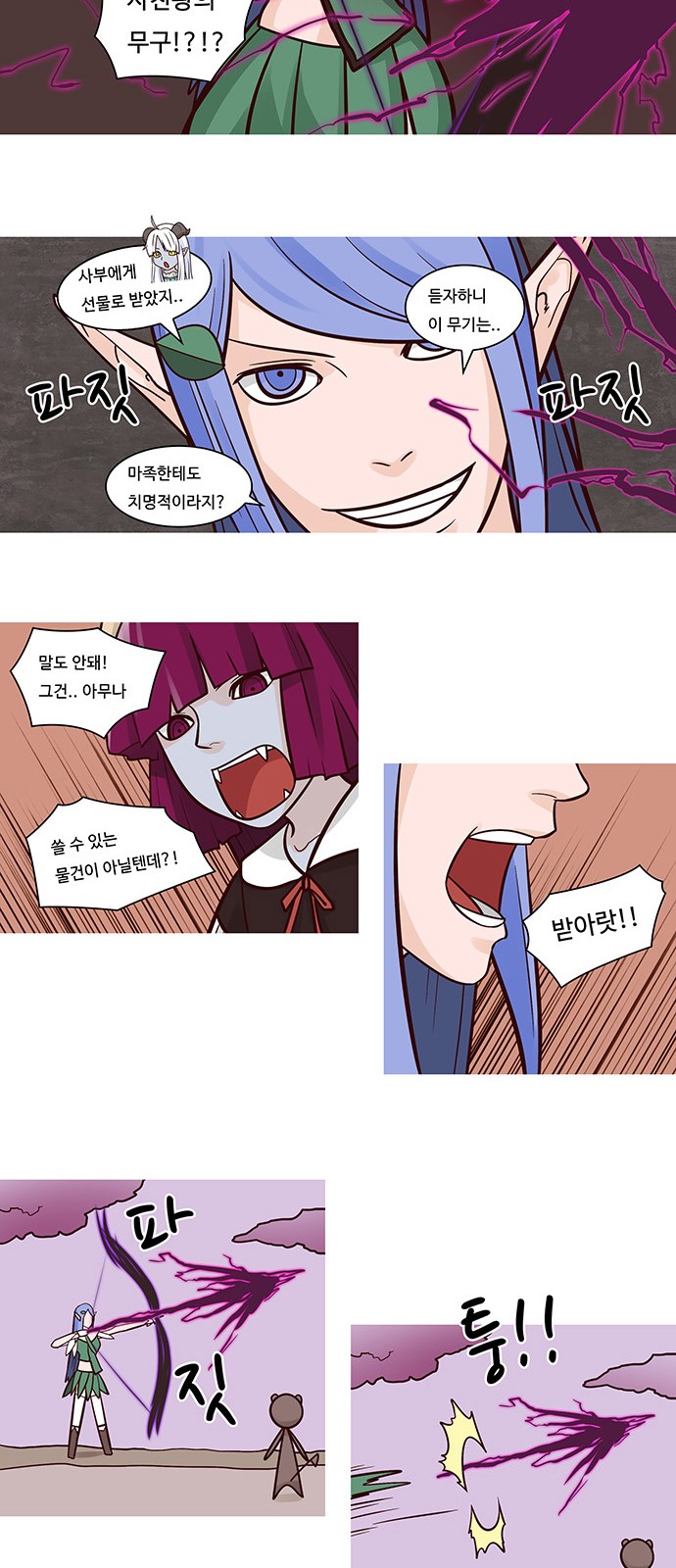 17 페이지