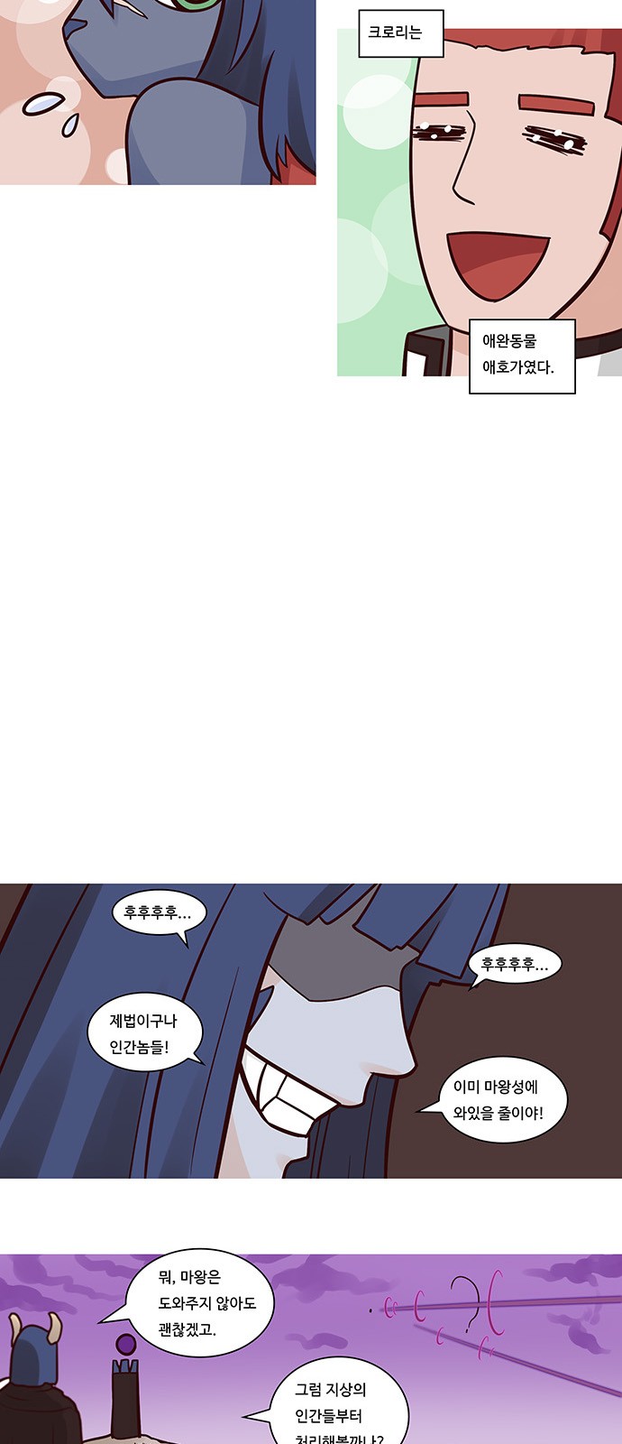 6 페이지