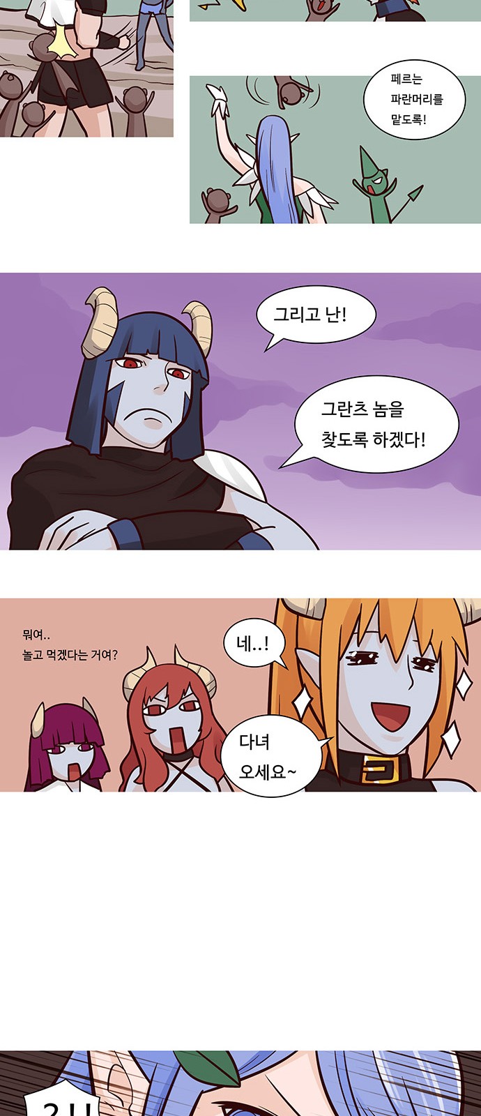 9 페이지