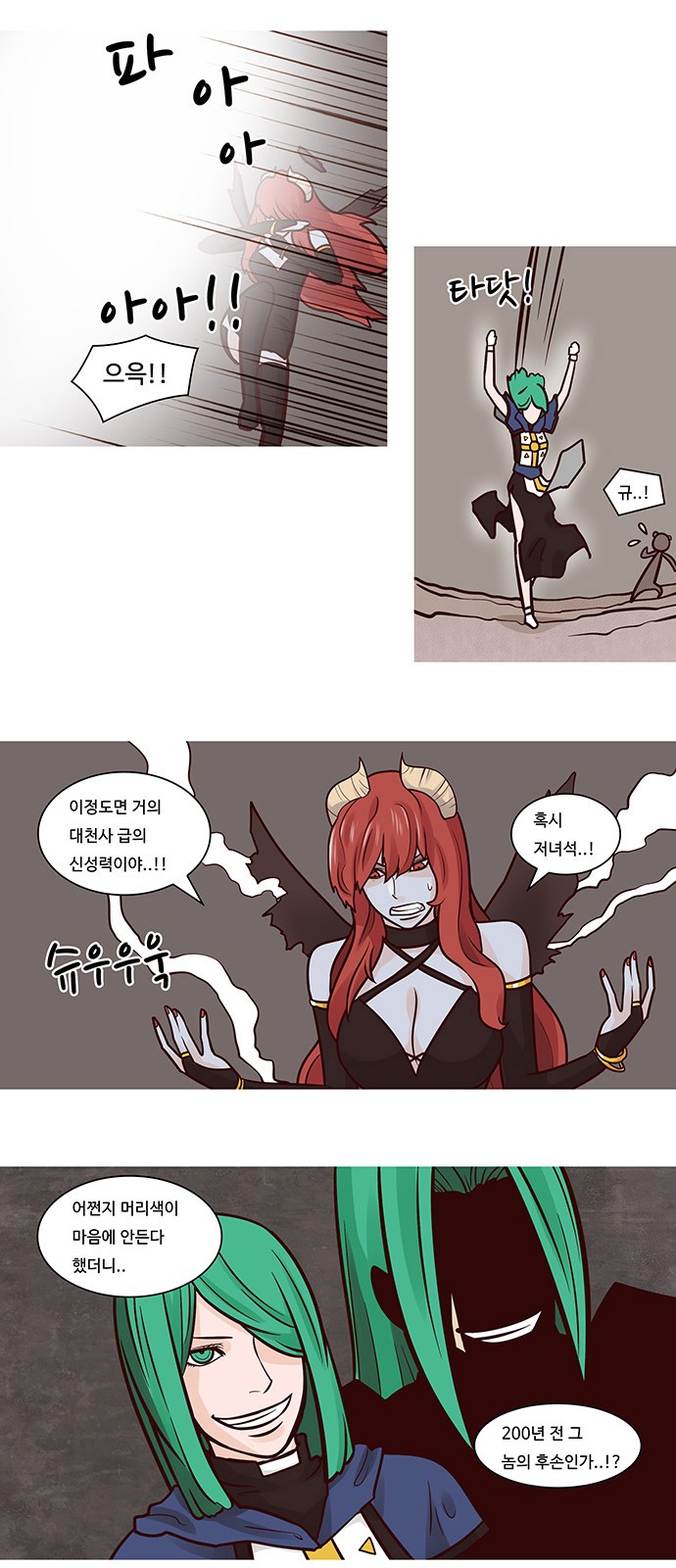 11 페이지