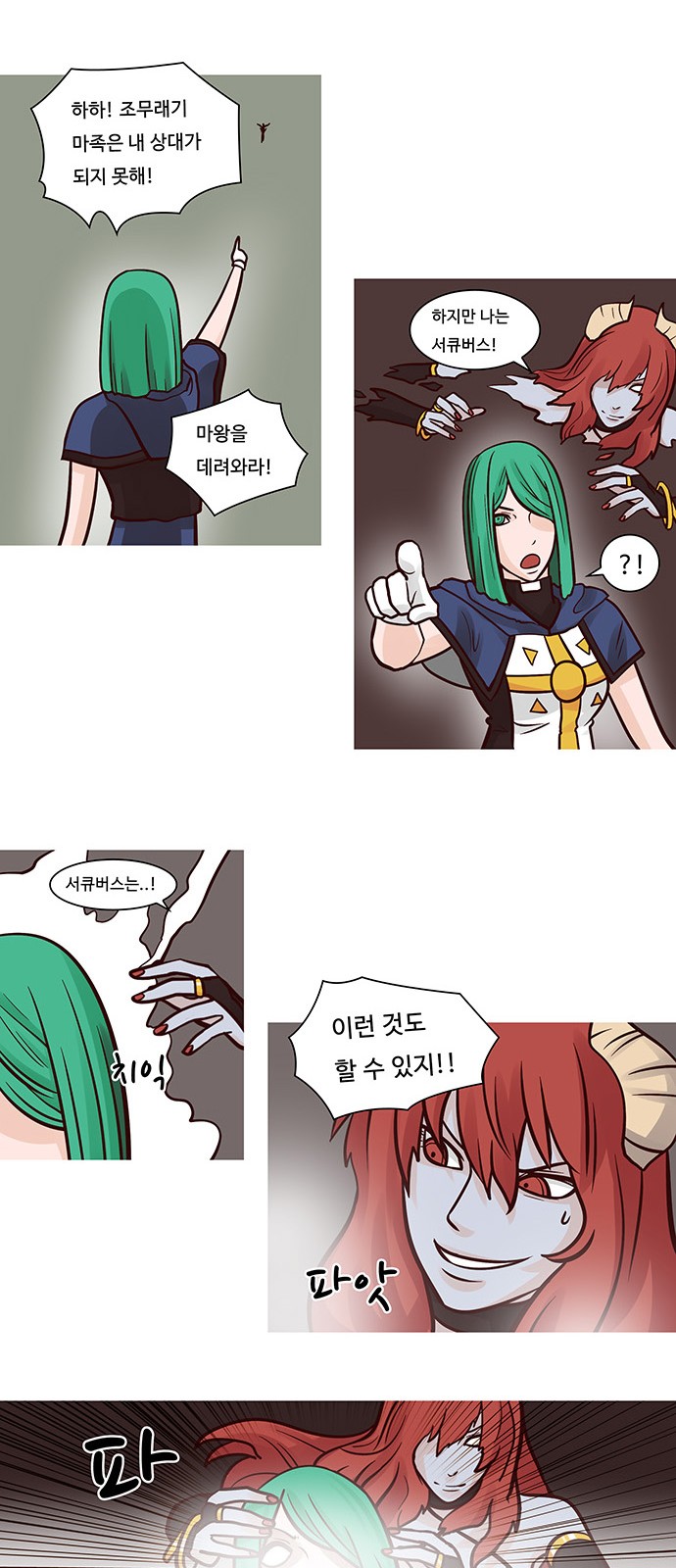12 페이지