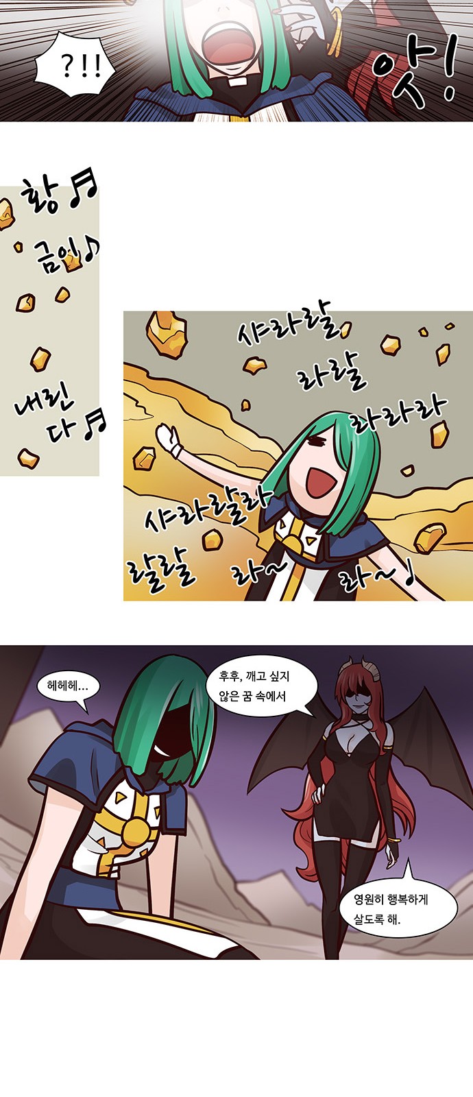 13 페이지