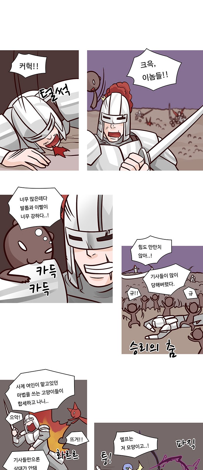 14 페이지