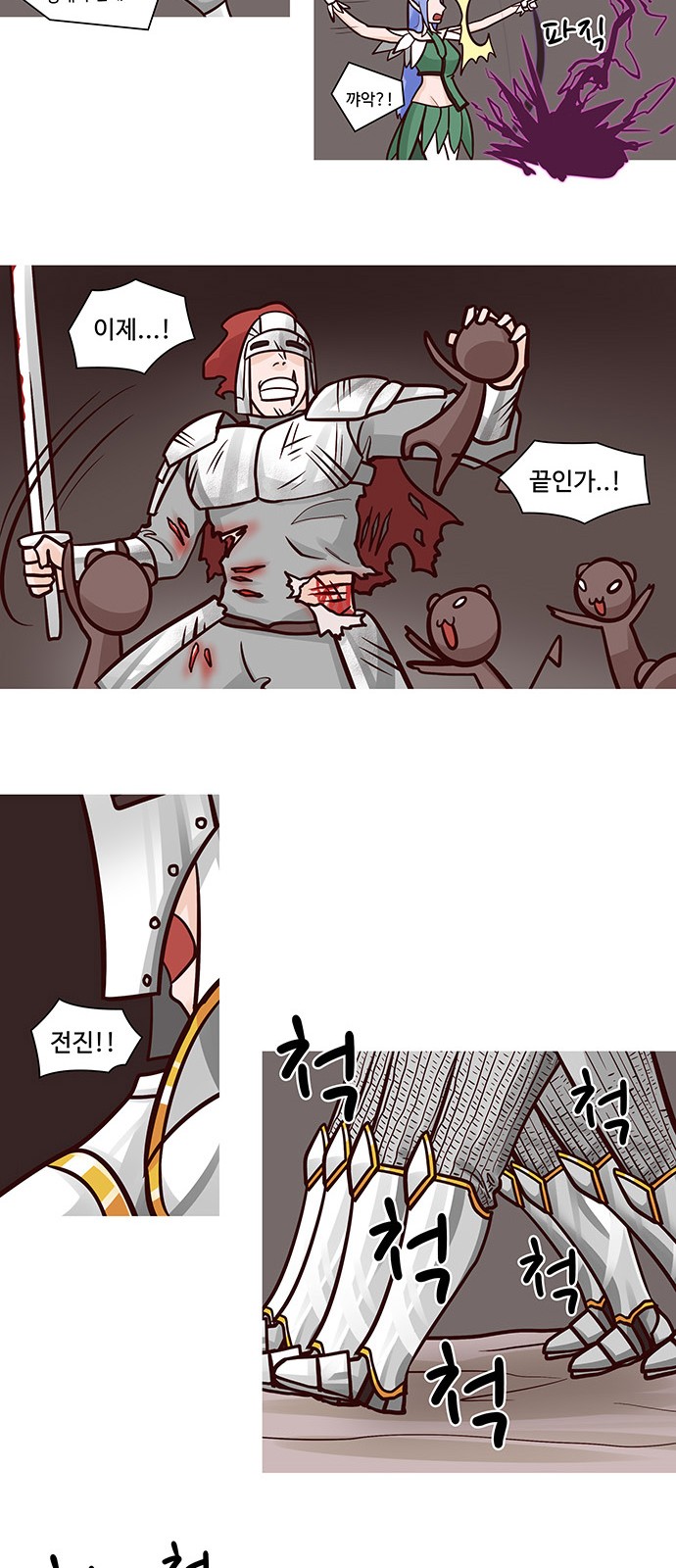 15 페이지