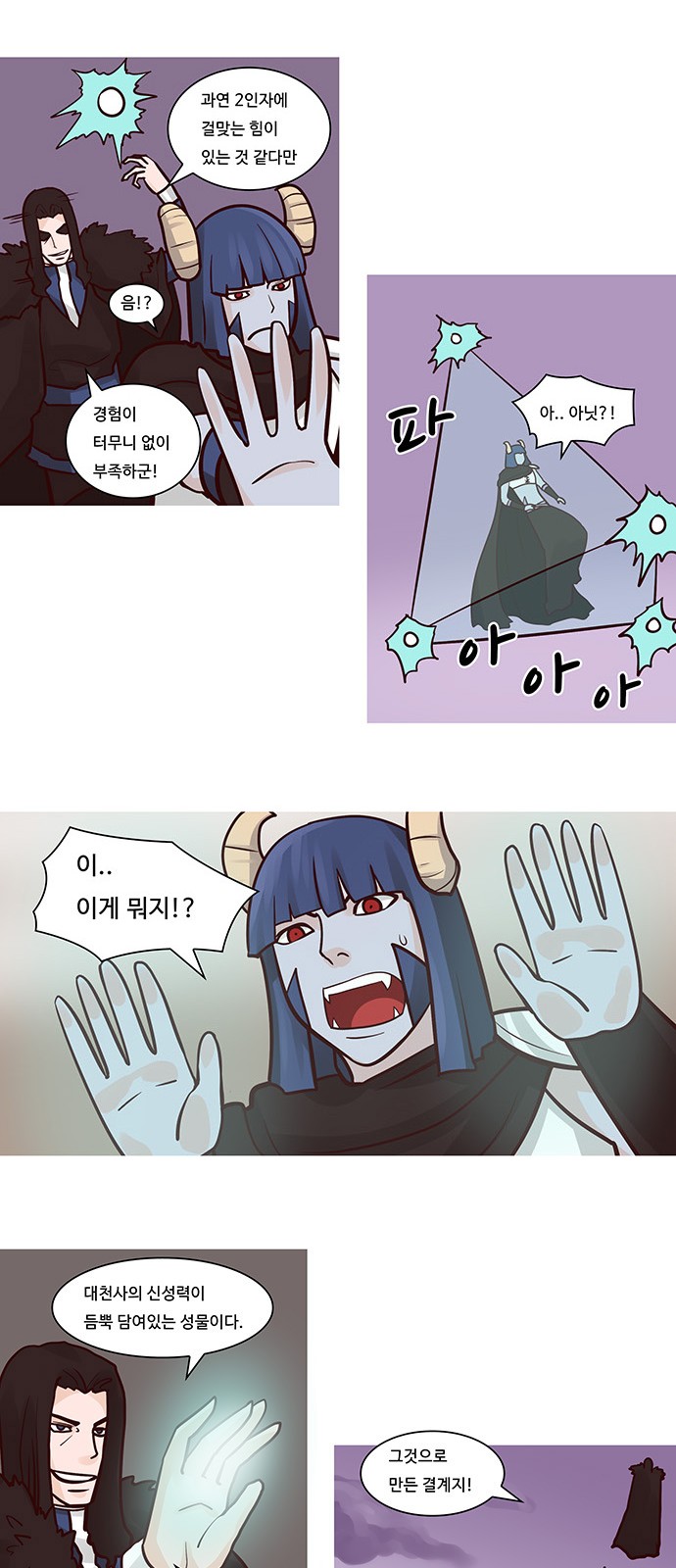 3 페이지