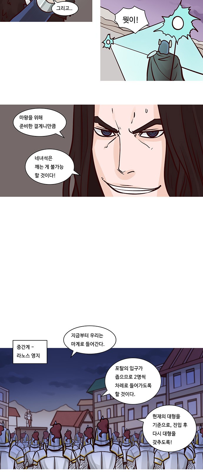 4 페이지