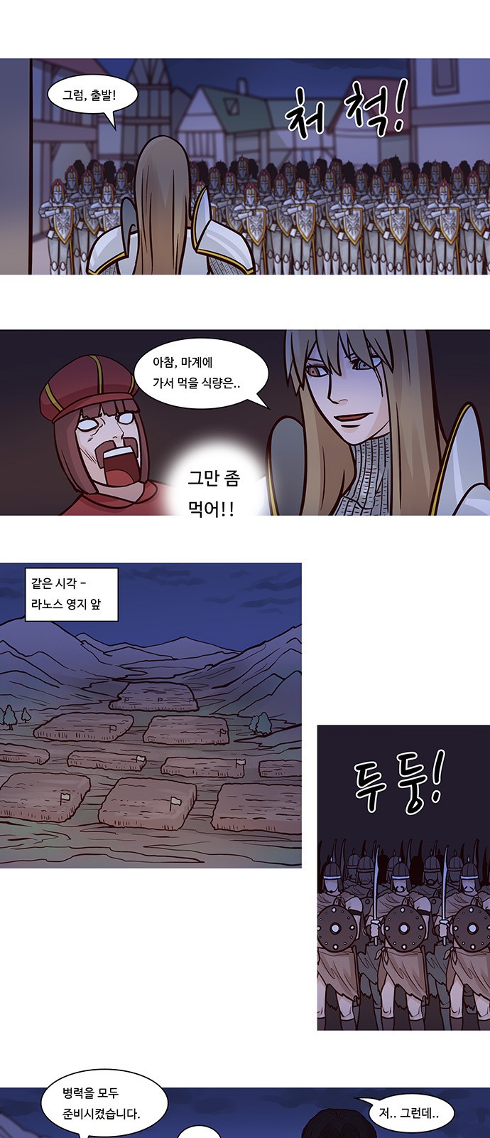 5 페이지