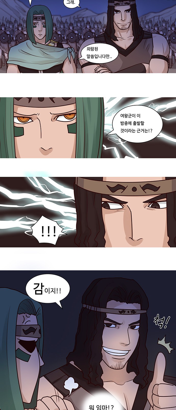 6 페이지