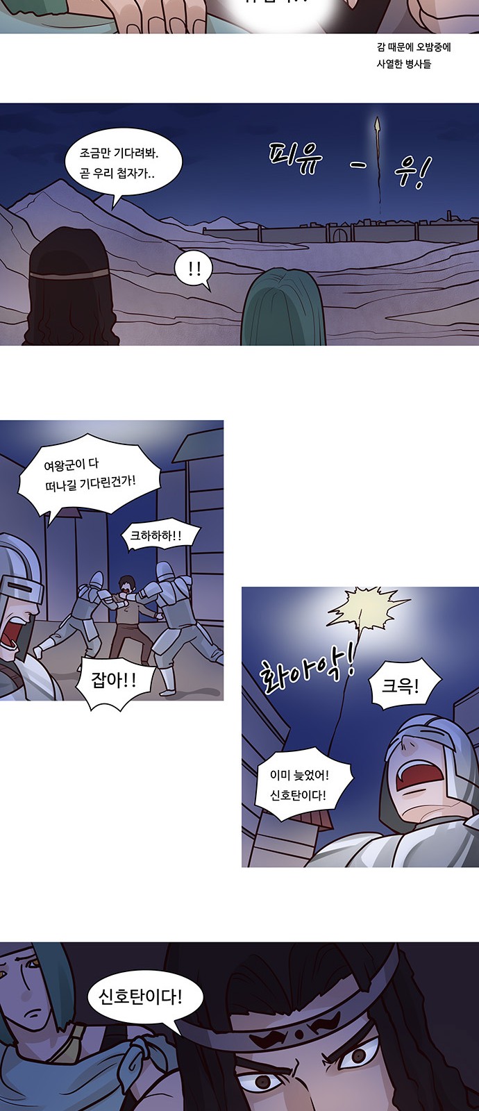 7 페이지