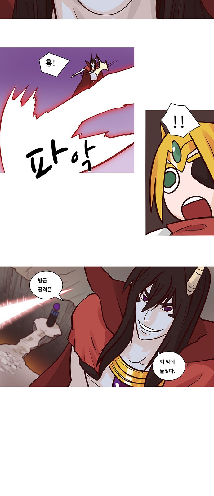 12 페이지