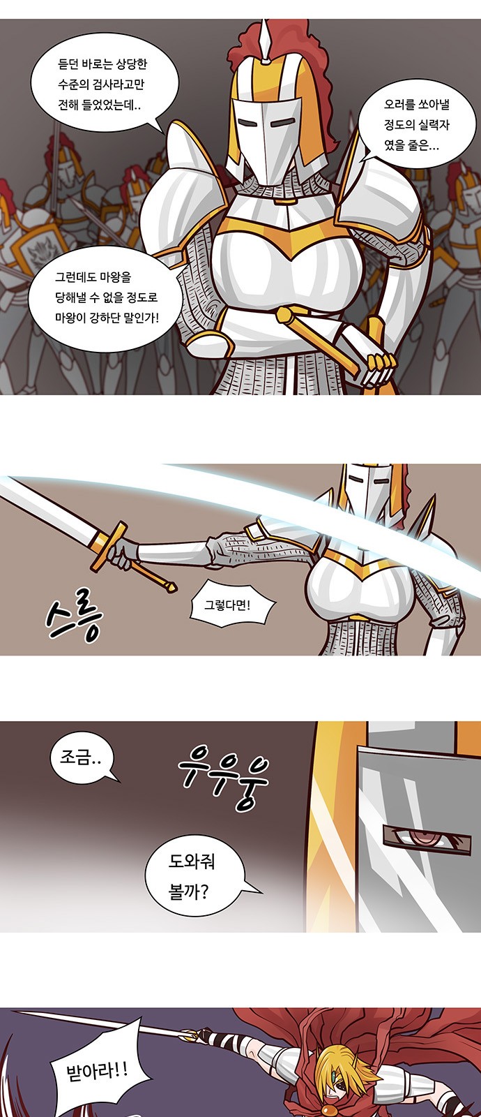 16 페이지