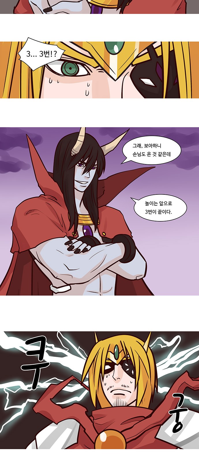 3 페이지