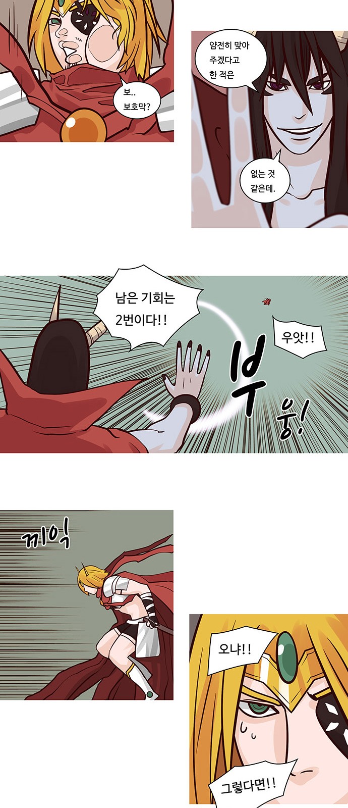 9 페이지