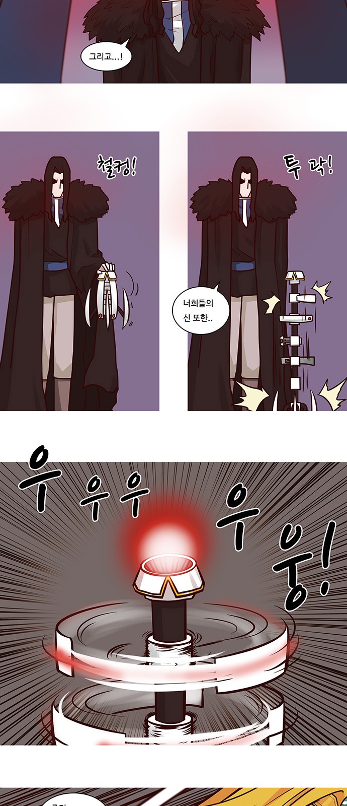 20 페이지