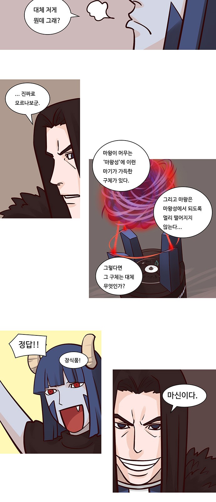 5 페이지