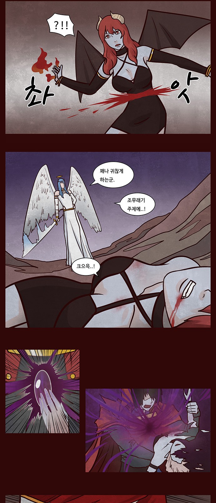 11 페이지
