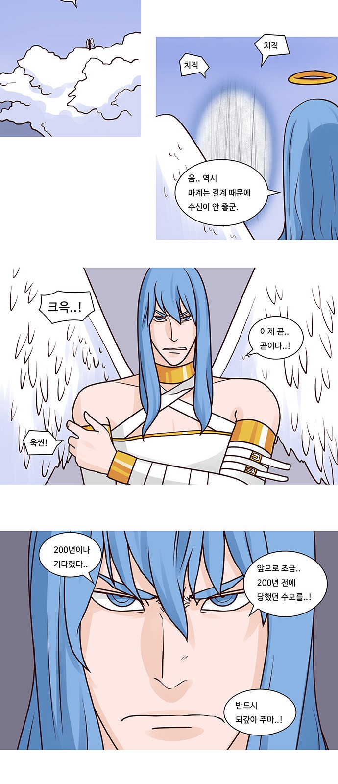 2 페이지