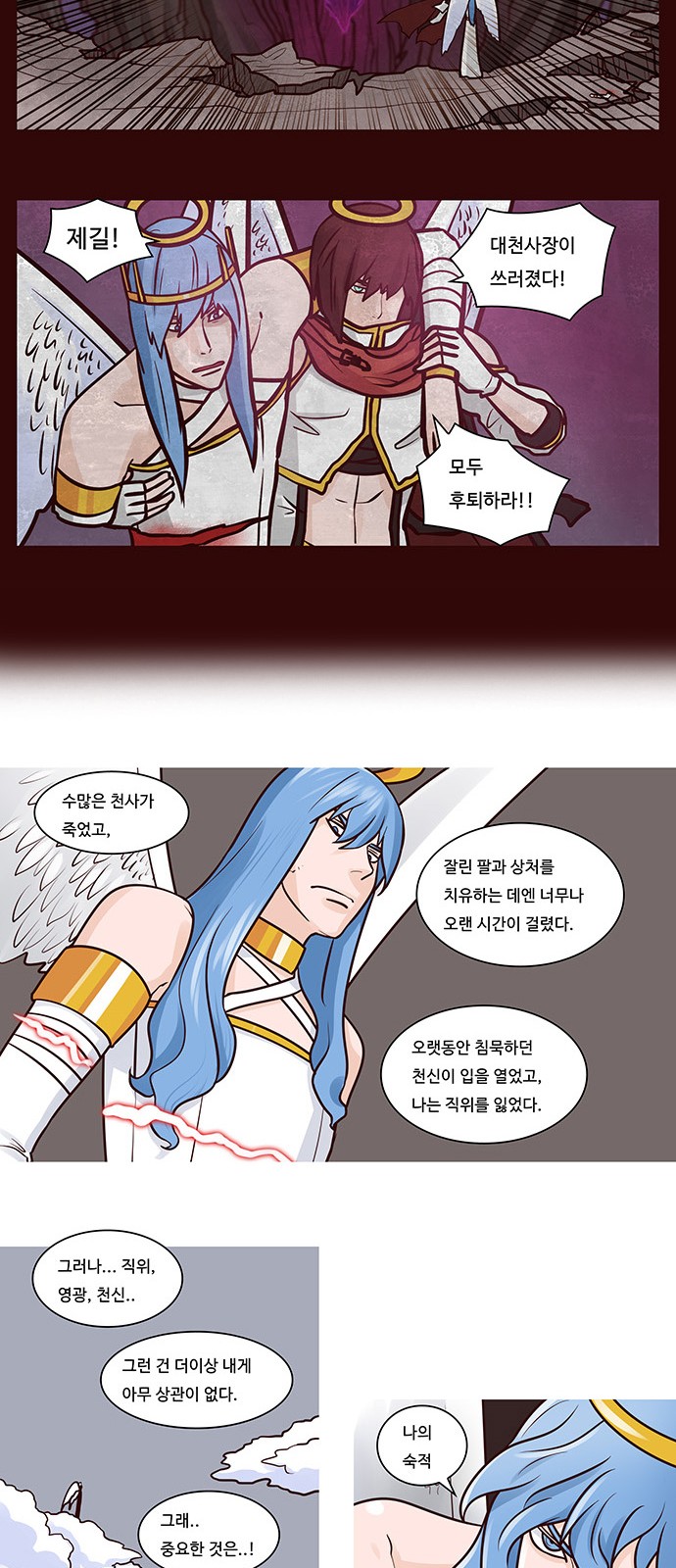 20 페이지