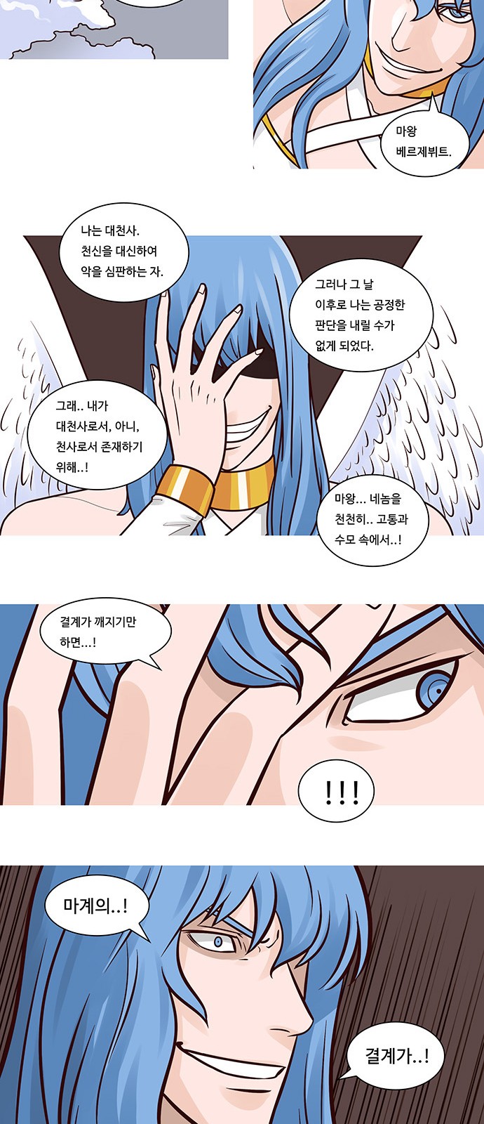 21 페이지